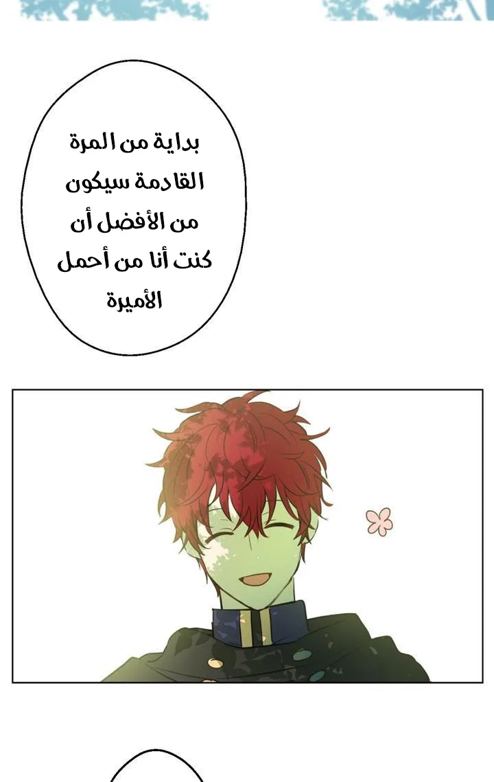 الصفحة 56 من 72
