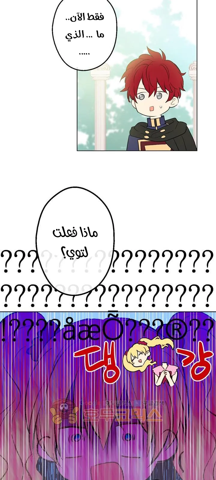 الصفحة 51 من 72