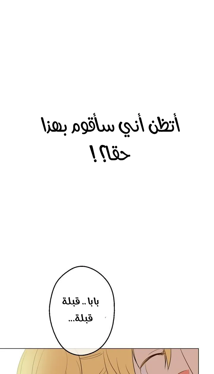 الصفحة 54 من 72