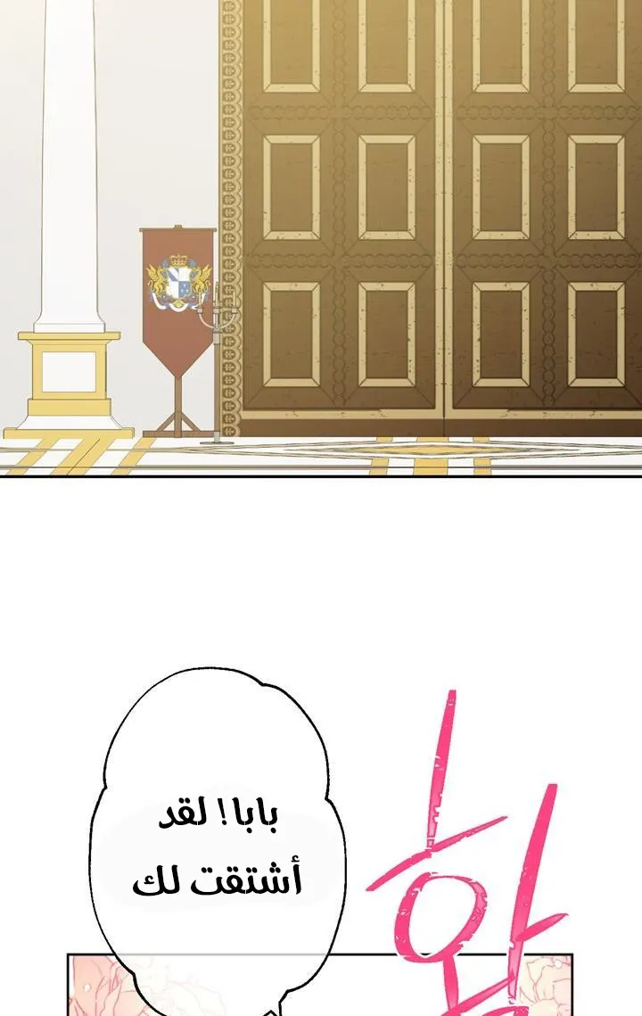 الصفحة 16 من 72