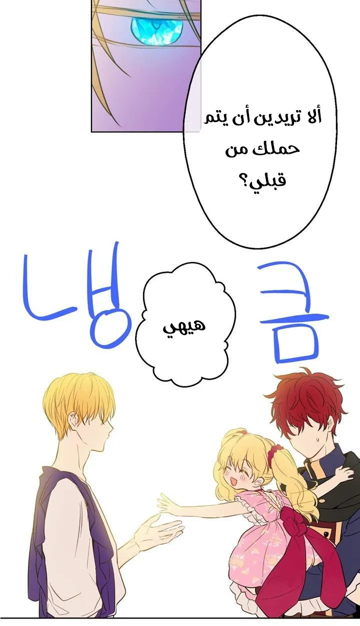 الصفحة 39 من 72