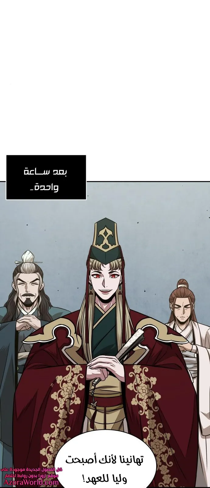 الصفحة 37 من 66
