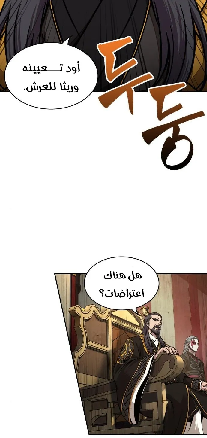 الصفحة 2 من 66