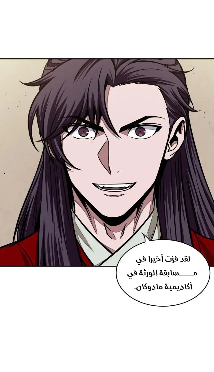 الصفحة 32 من 66