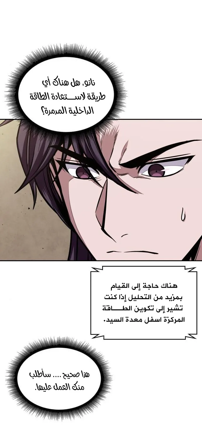 الصفحة 28 من 66