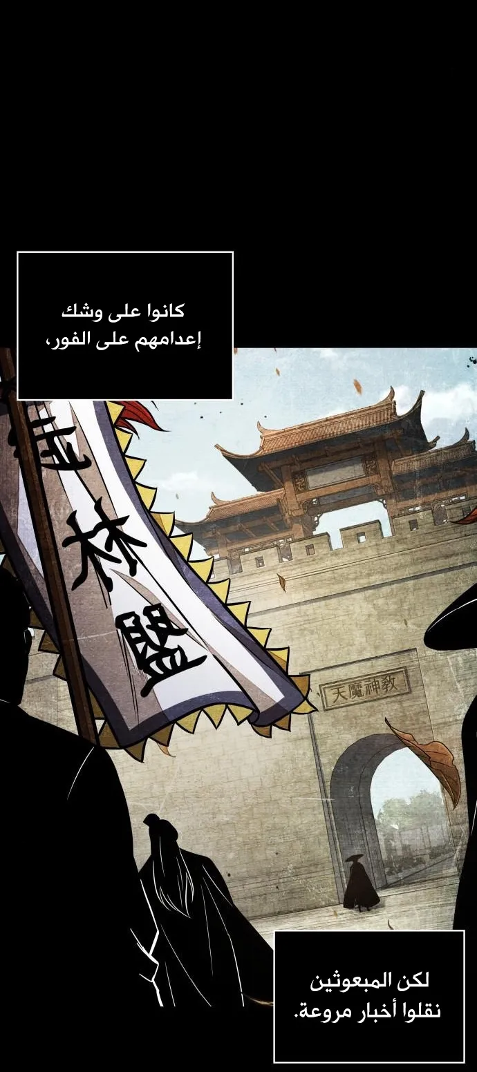 الصفحة 55 من 66