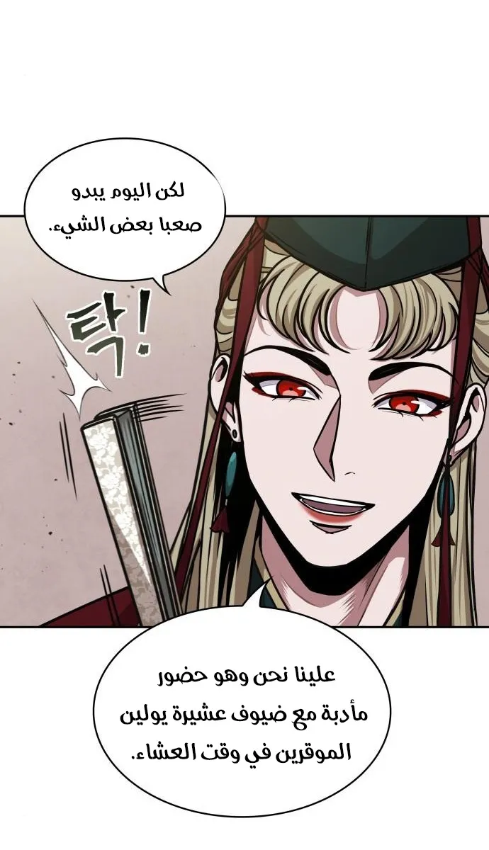 الصفحة 41 من 66