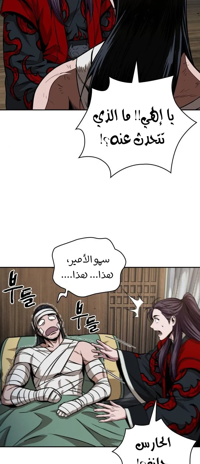 الصفحة 34 من 66