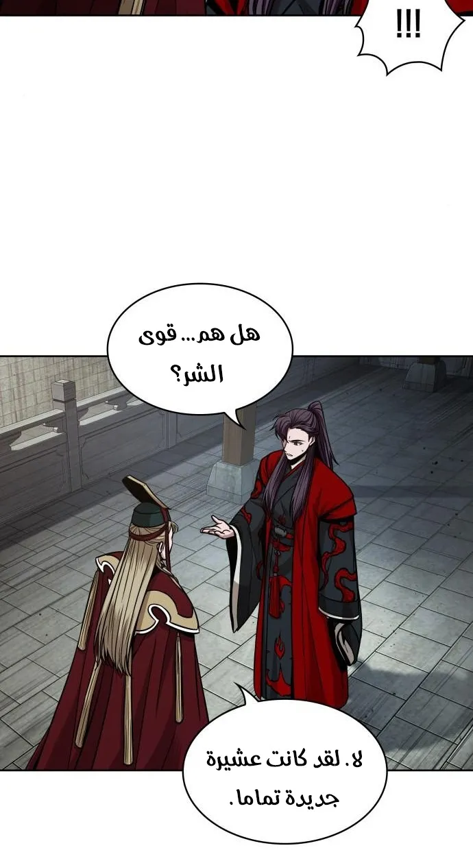الصفحة 46 من 66
