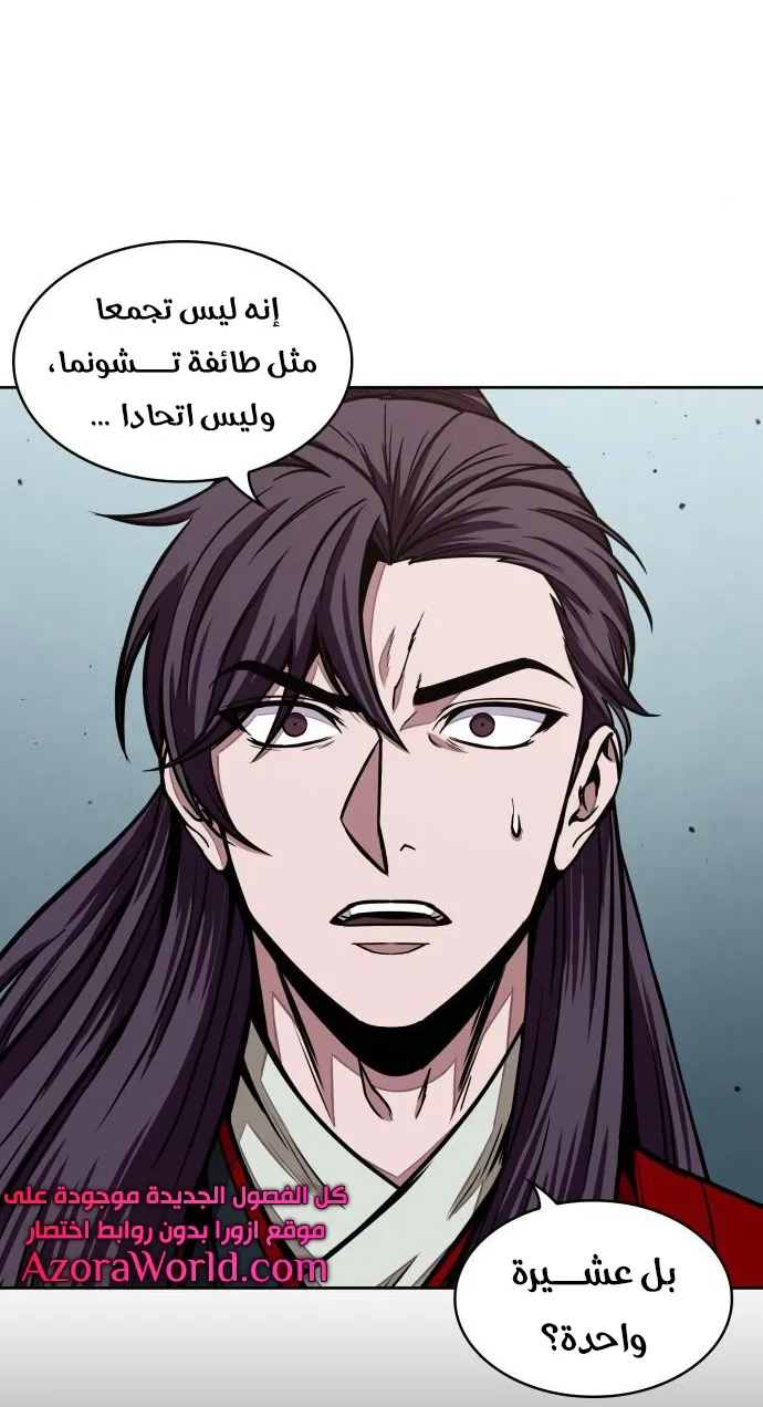 الصفحة 47 من 66