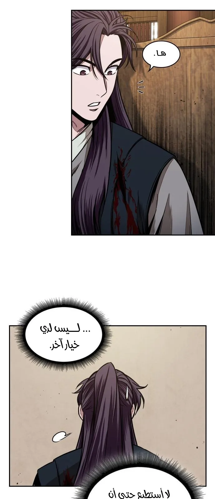 الصفحة 13 من 66