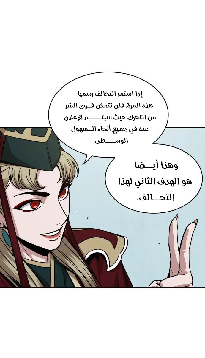 الصفحة 63 من 66