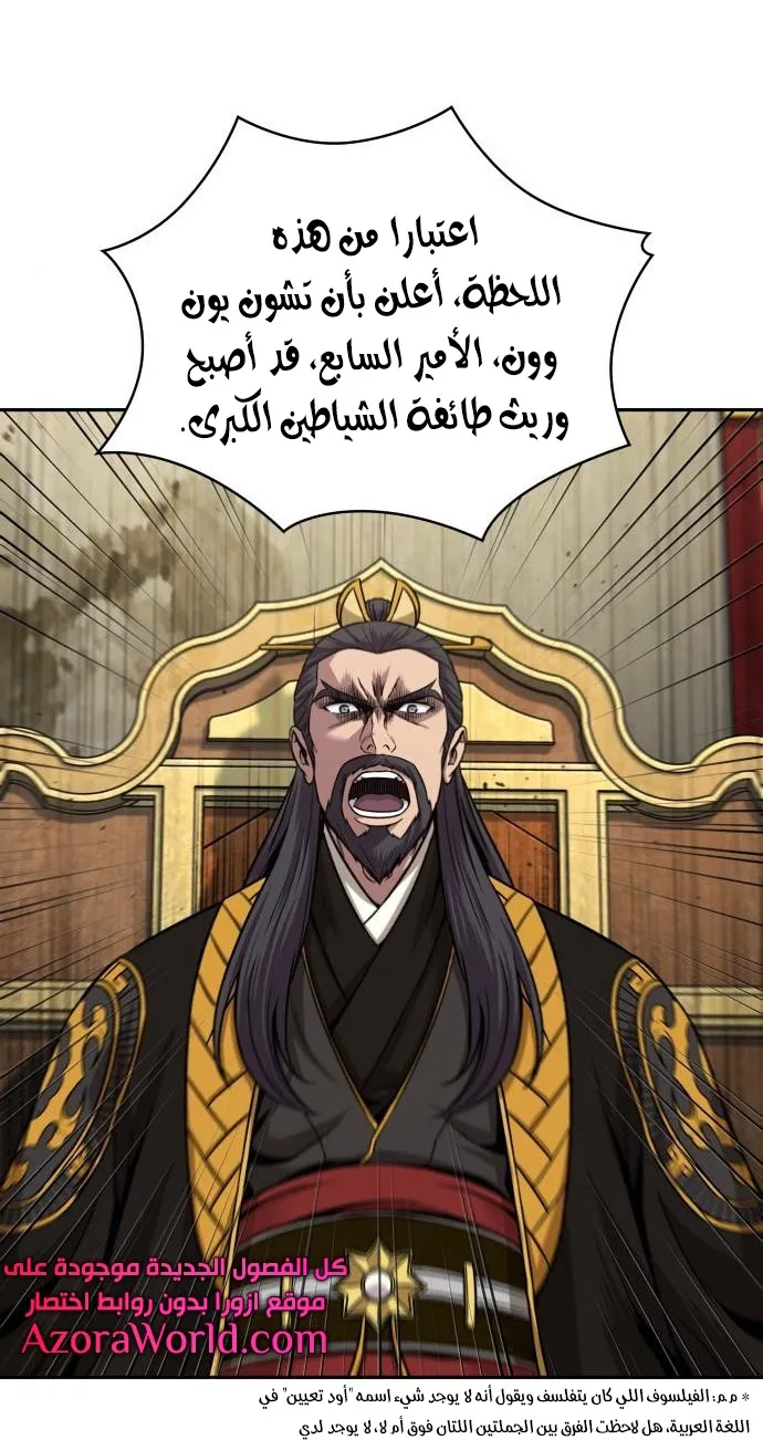 الصفحة 4 من 66