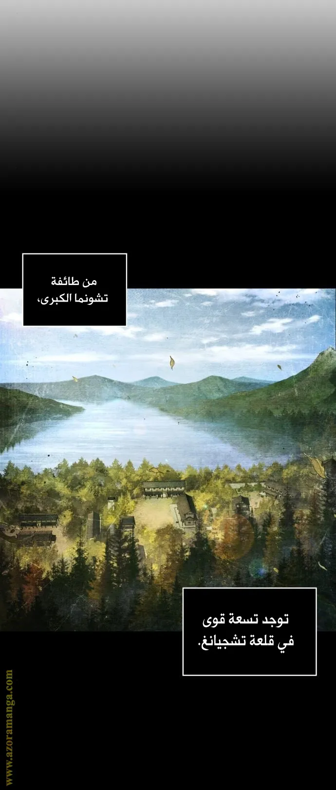 الصفحة 48 من 66