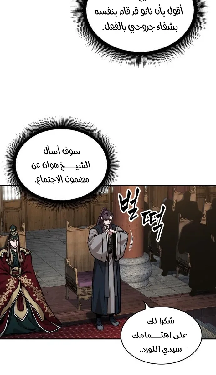 الصفحة 14 من 66