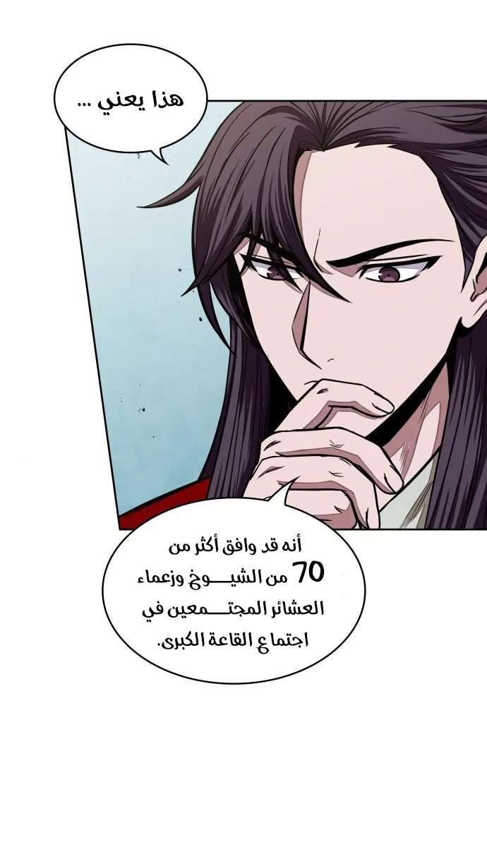 الصفحة 44 من 66