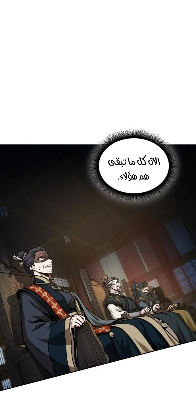 الصفحة 7 من 66