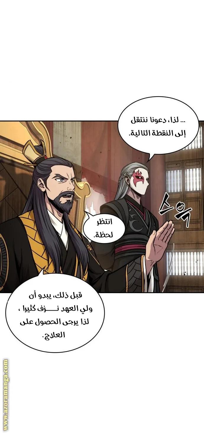 الصفحة 12 من 66