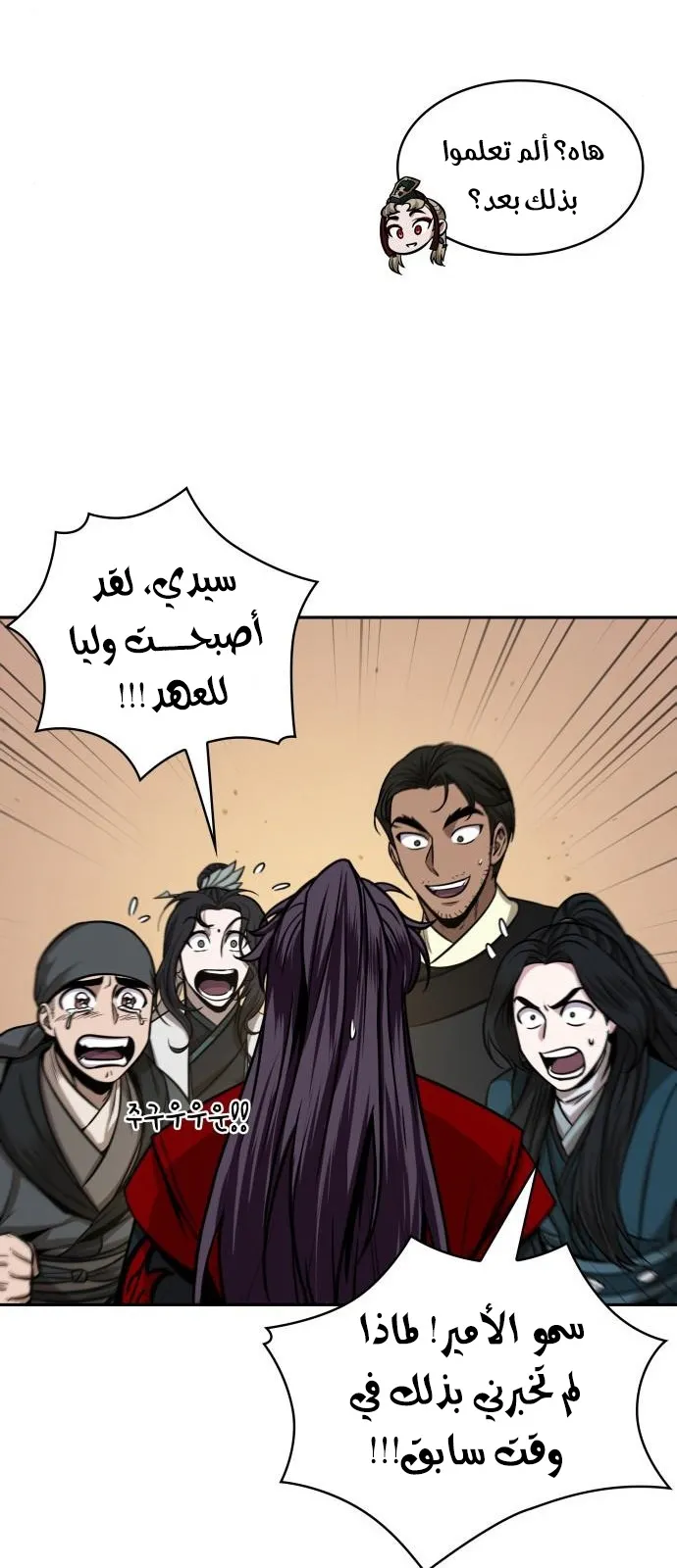 الصفحة 39 من 66