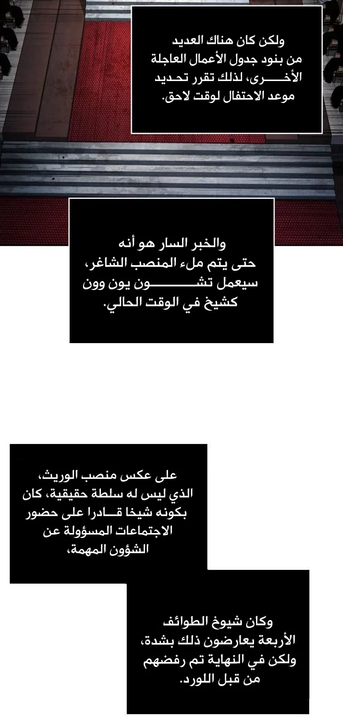 الصفحة 11 من 66