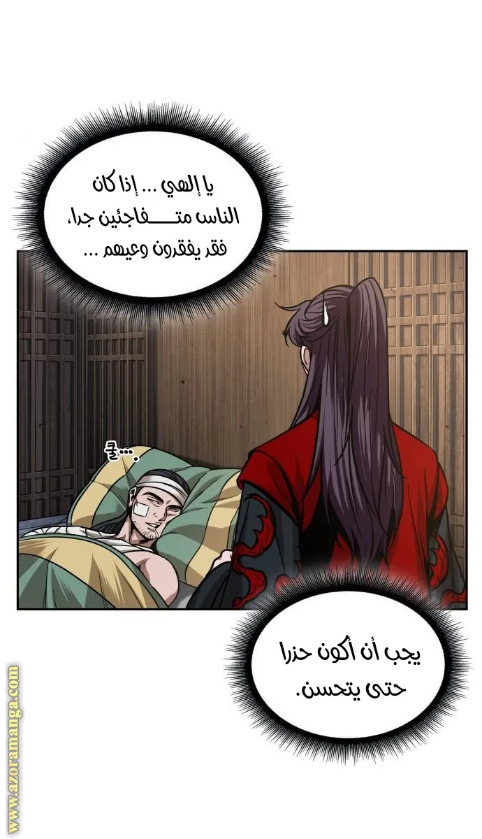 الصفحة 36 من 66