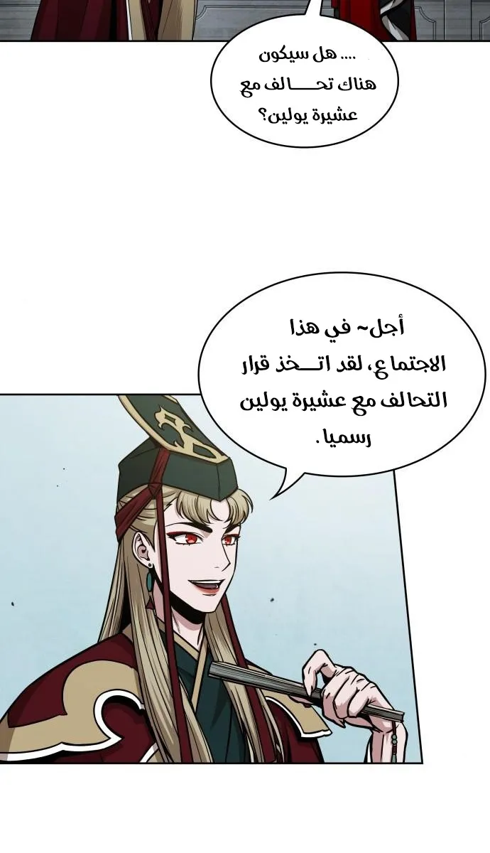 الصفحة 43 من 66