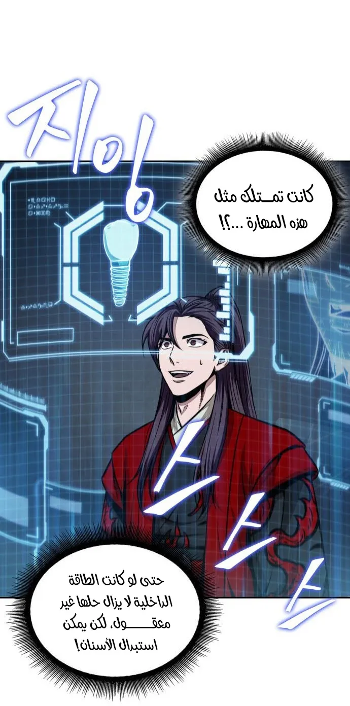 الصفحة 30 من 66