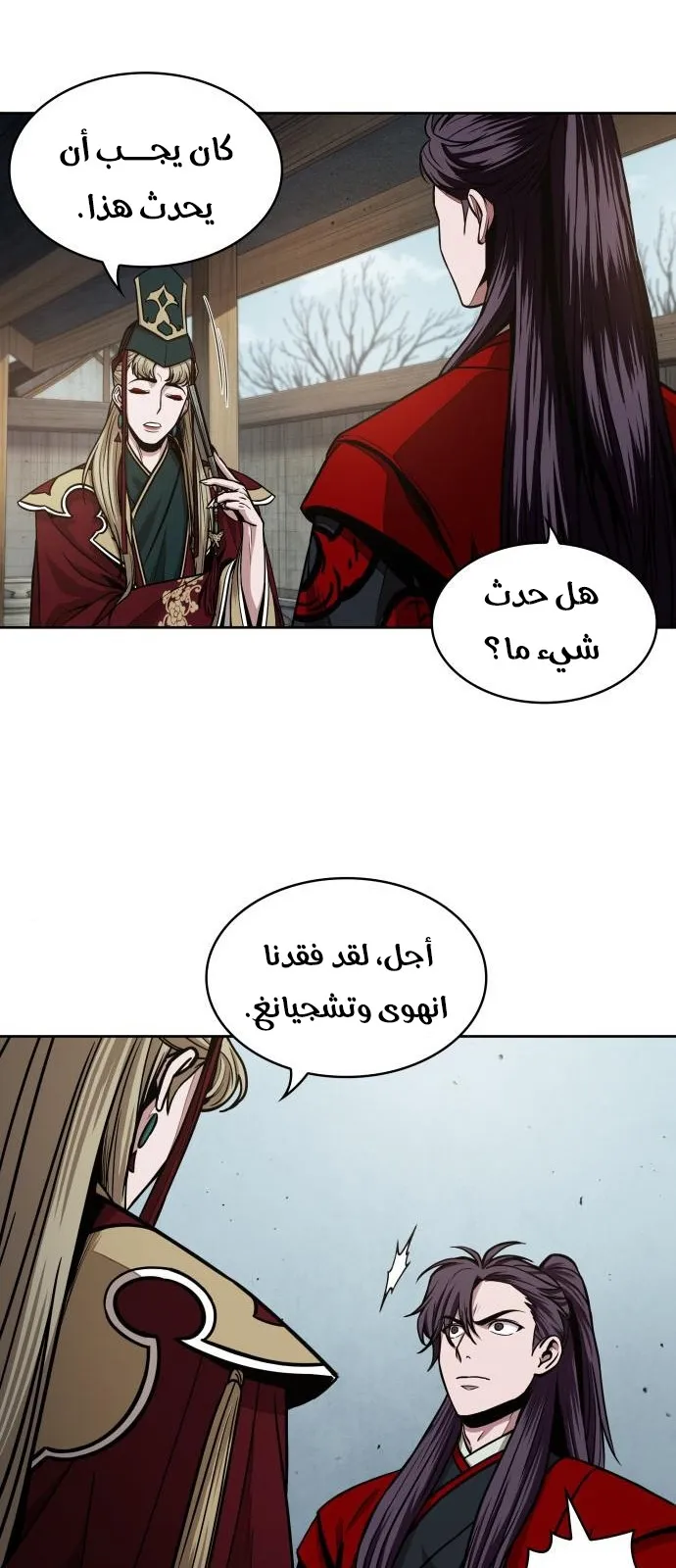الصفحة 45 من 66