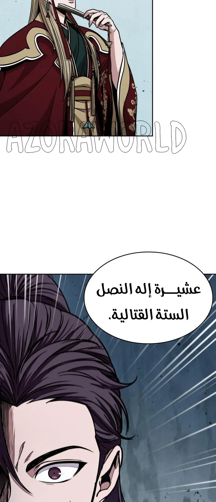 الصفحة 65 من 66