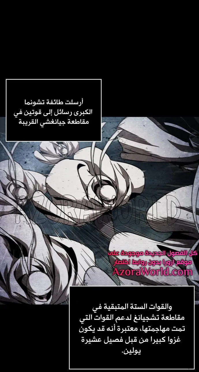 الصفحة 52 من 66