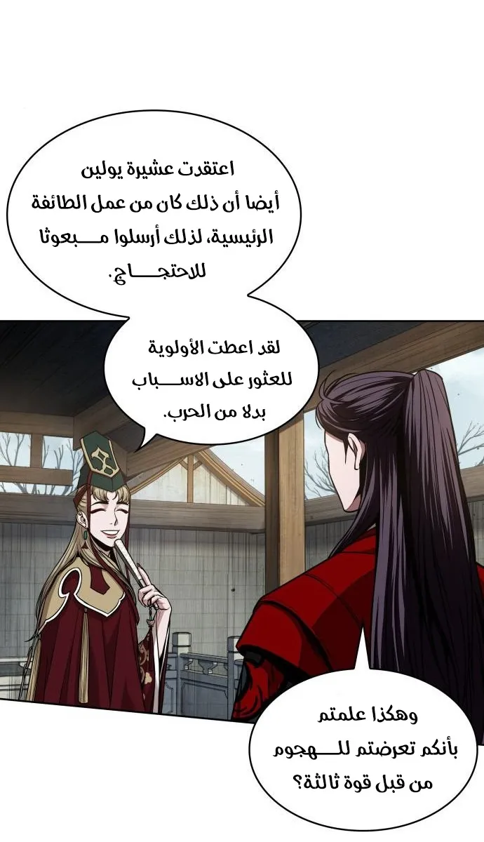الصفحة 57 من 66