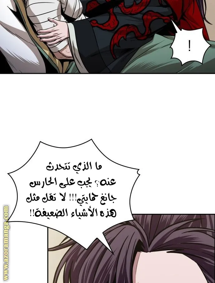 الصفحة 24 من 66