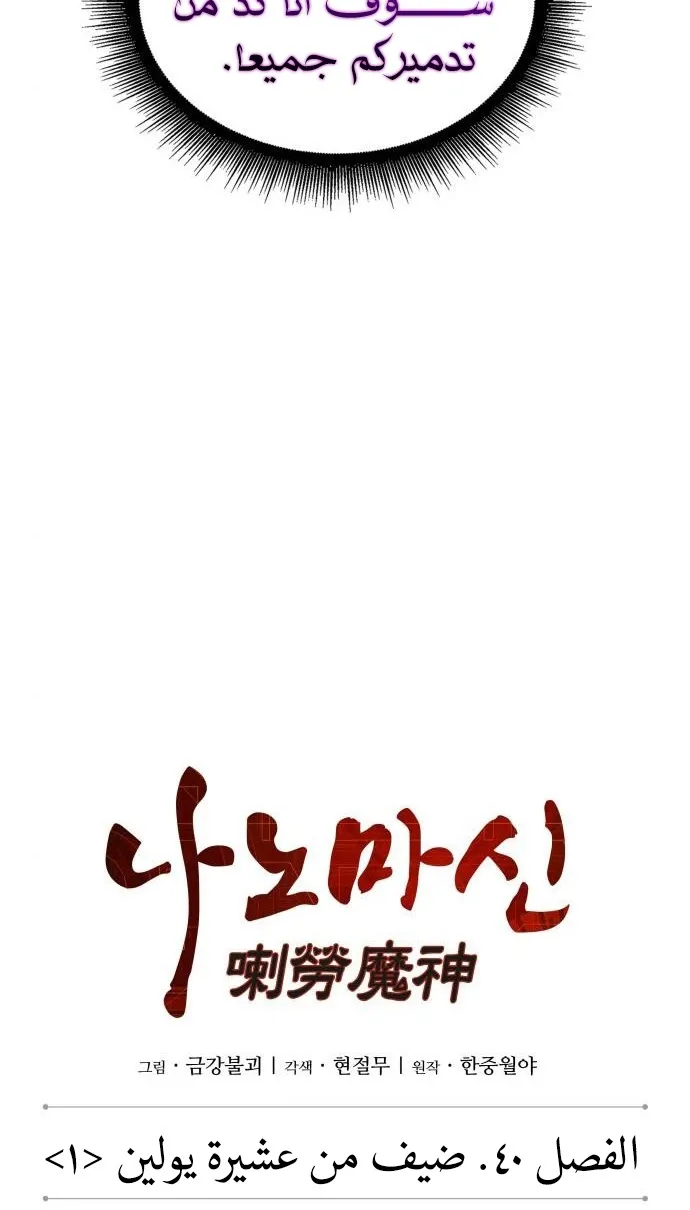 الصفحة 9 من 66