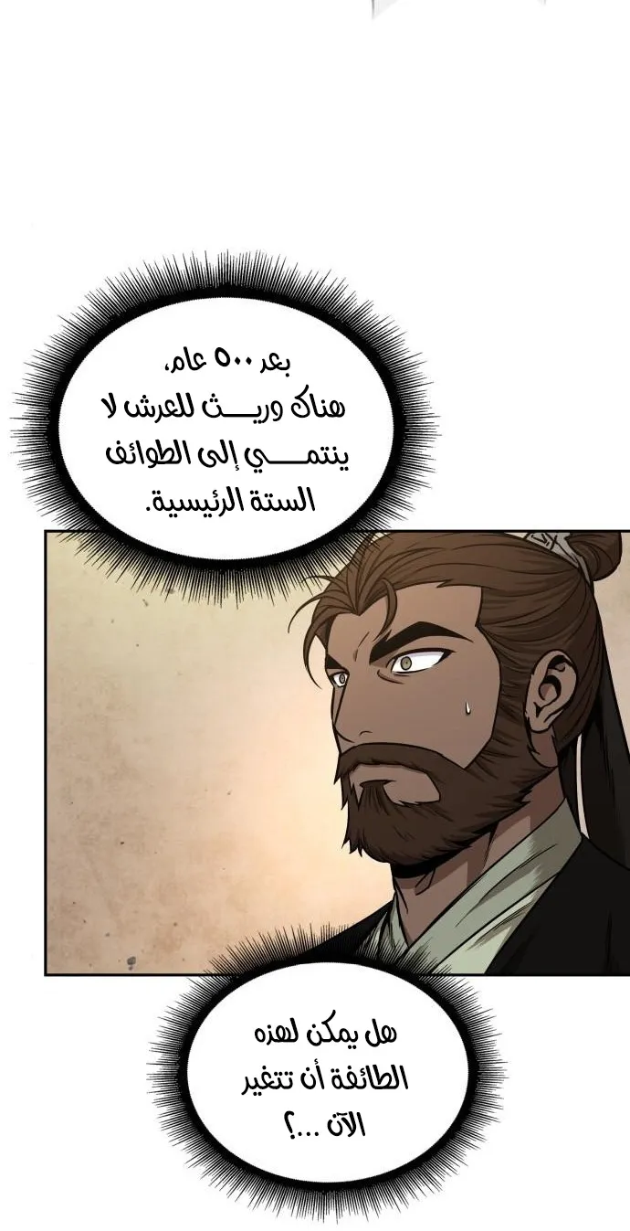 الصفحة 6 من 66