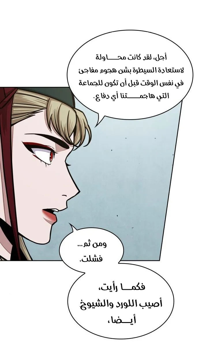 الصفحة 60 من 66