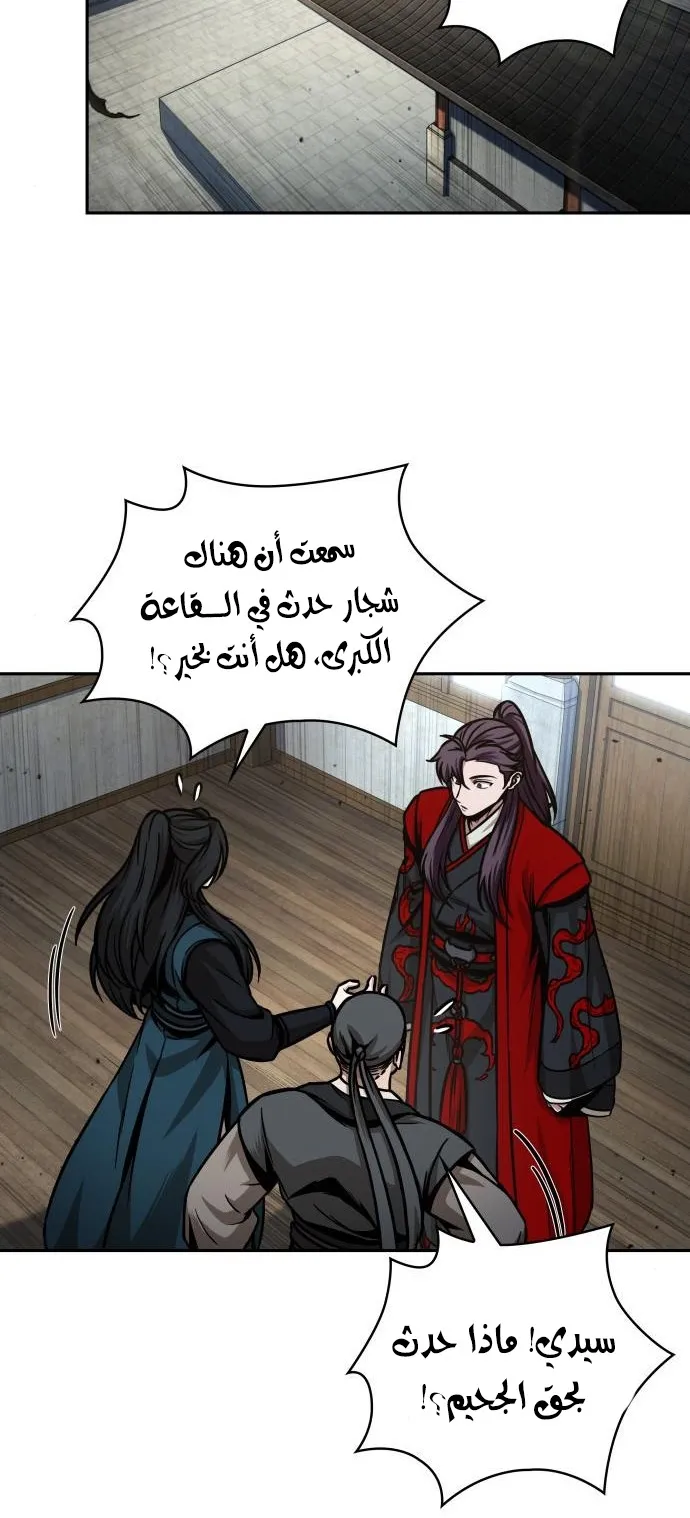 الصفحة 16 من 66