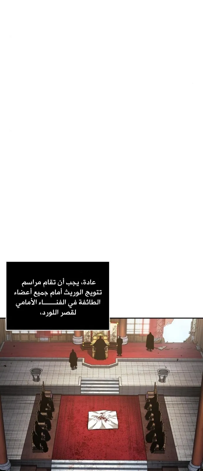الصفحة 10 من 66