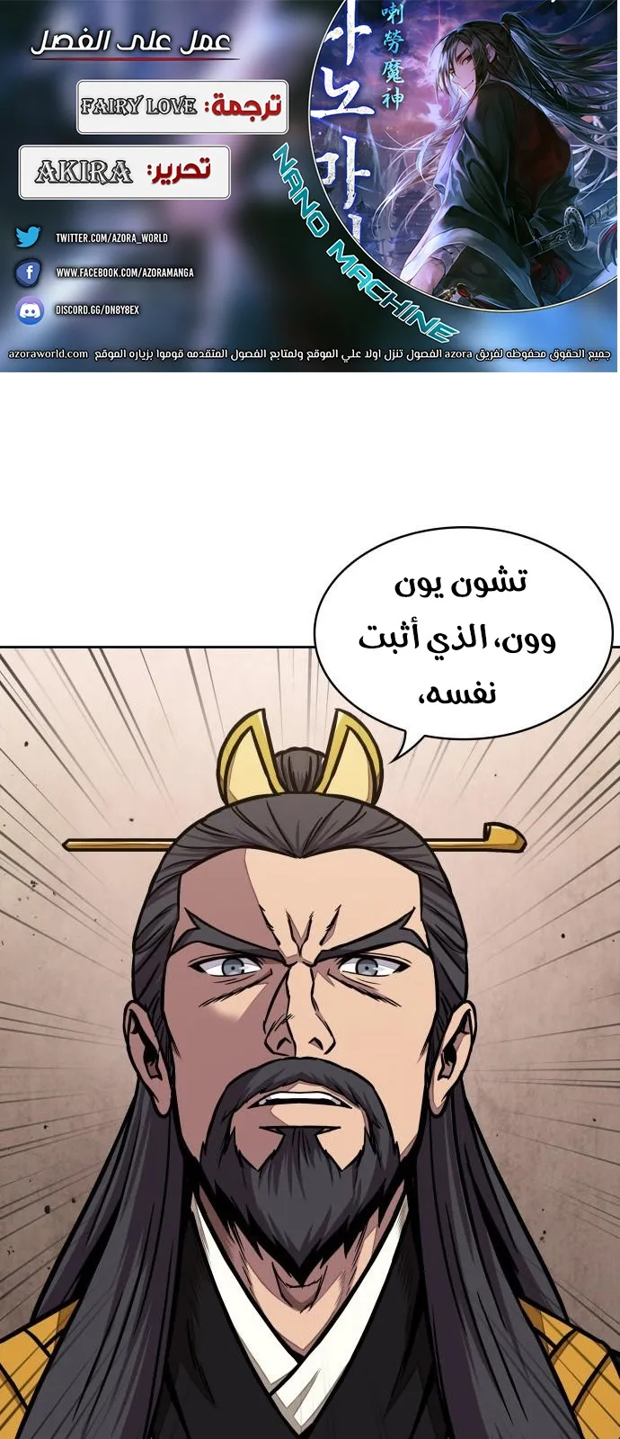 الصفحة 1 من 66