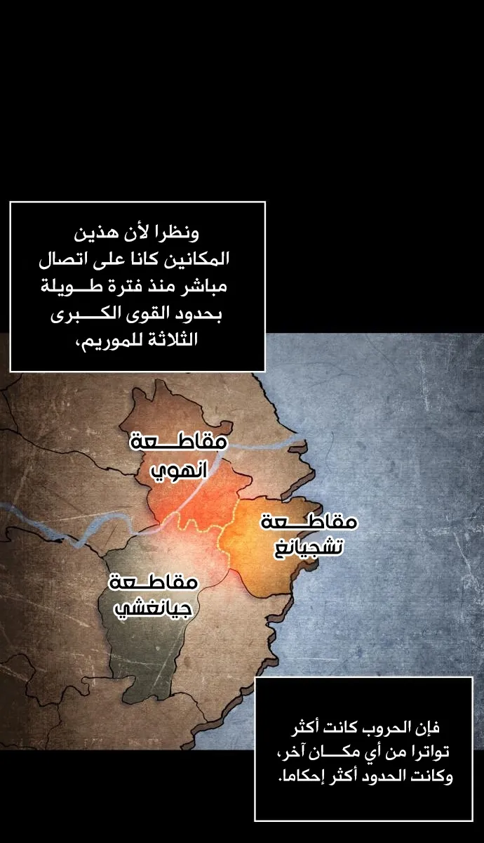 الصفحة 50 من 66