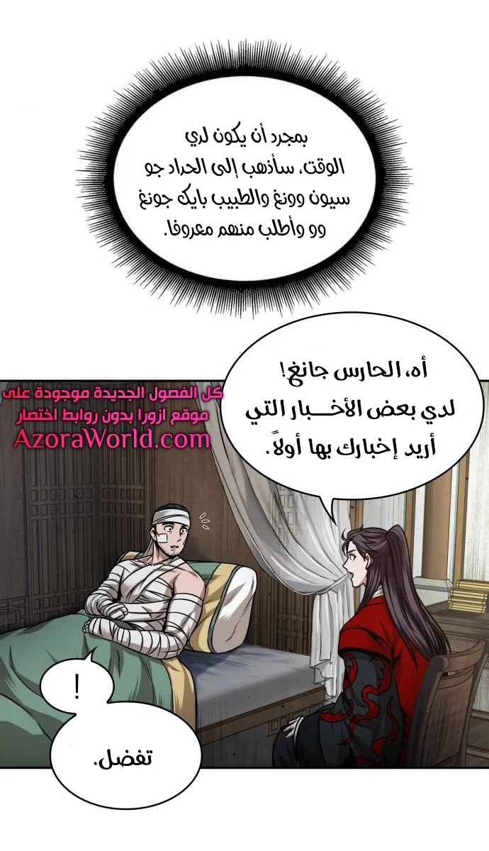 الصفحة 31 من 66