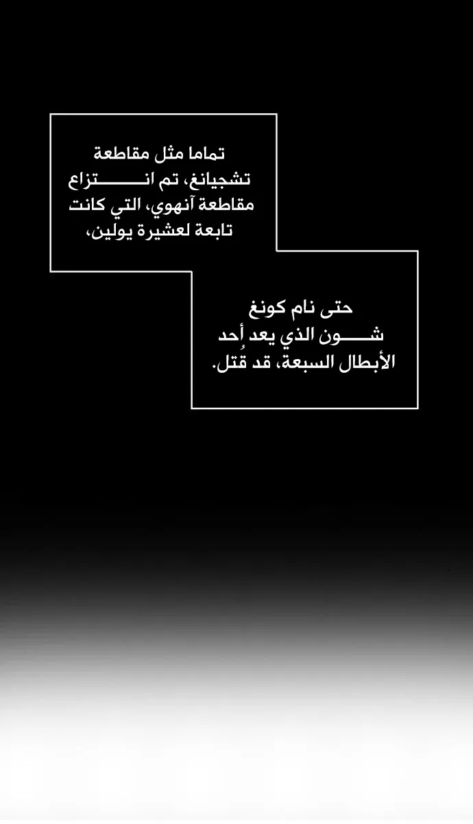 الصفحة 56 من 66