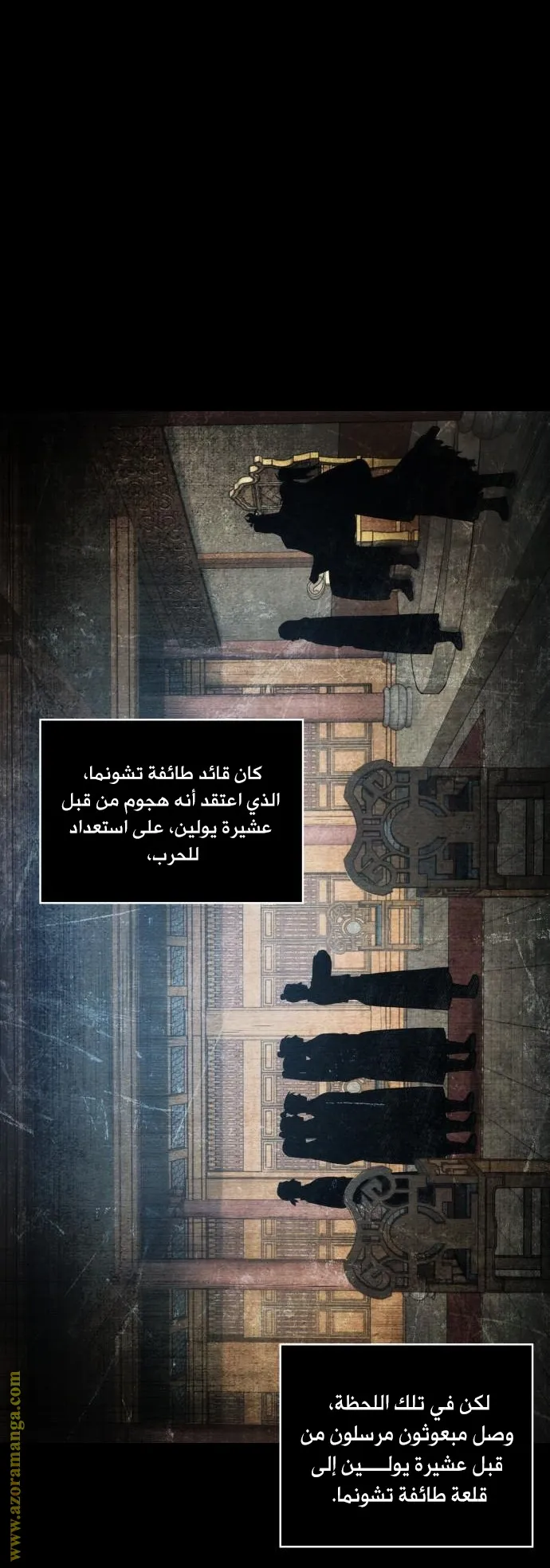 الصفحة 54 من 66
