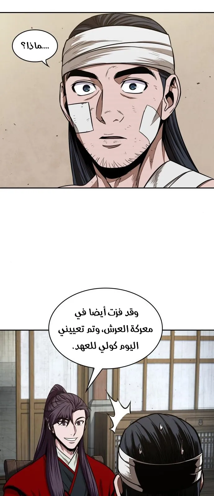 الصفحة 33 من 66