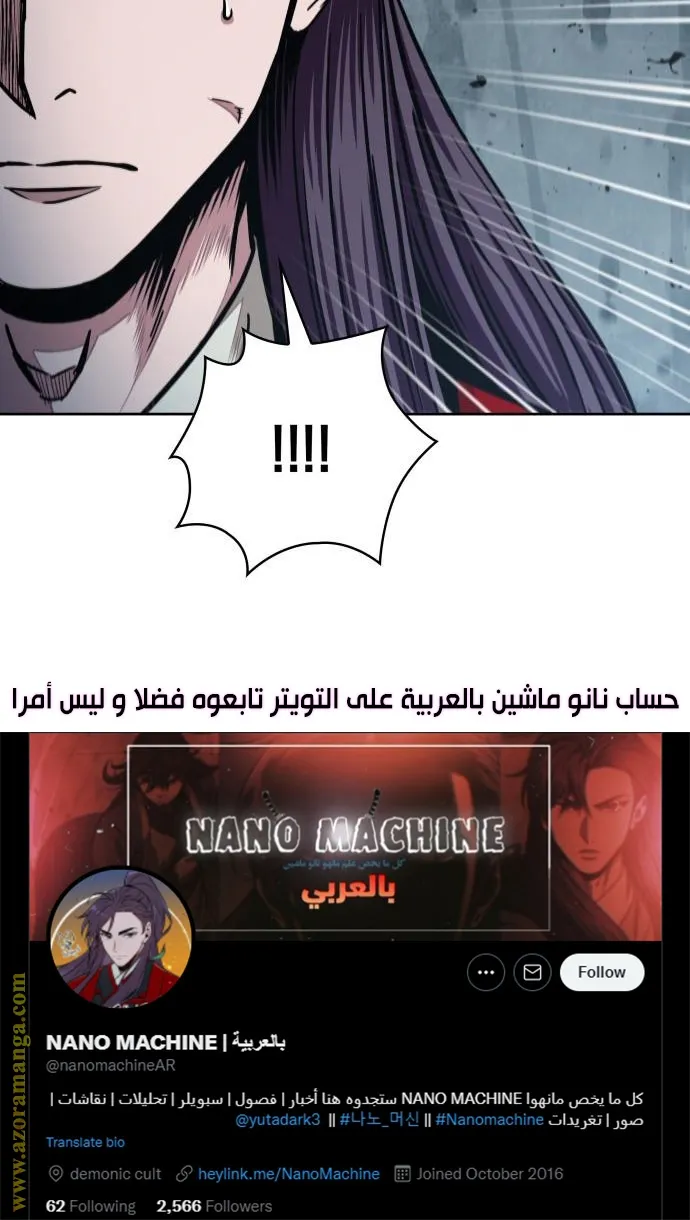 الصفحة 66 من 66