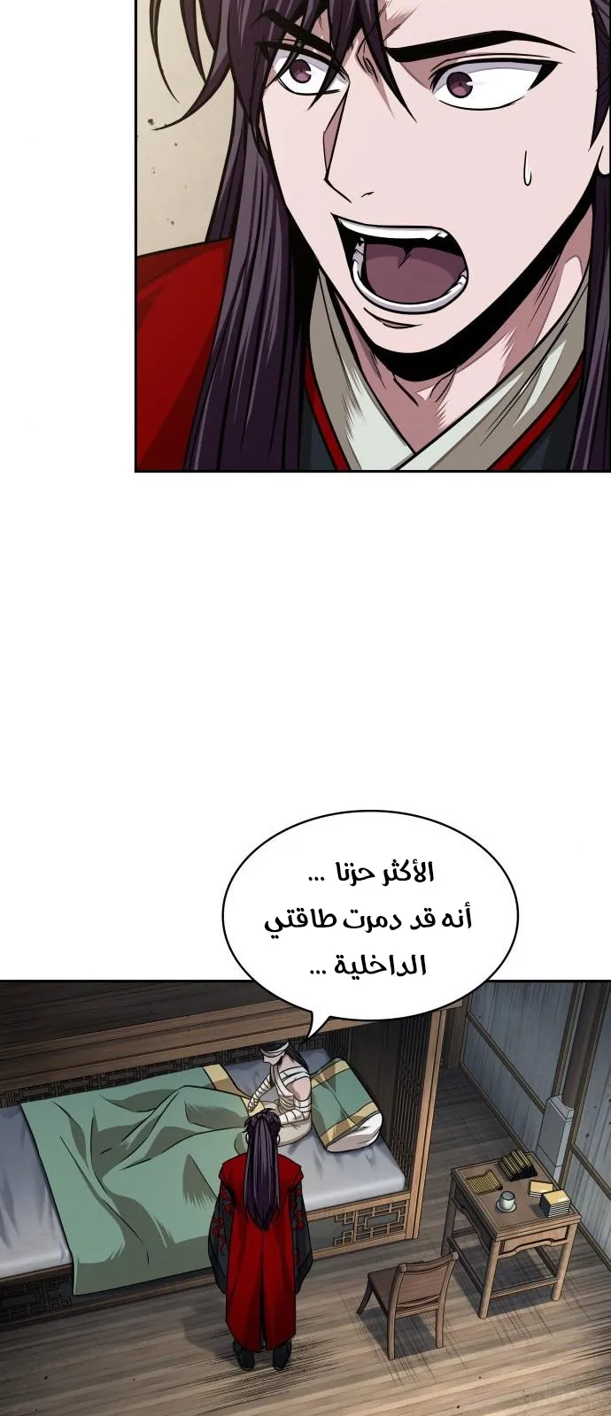 الصفحة 25 من 66