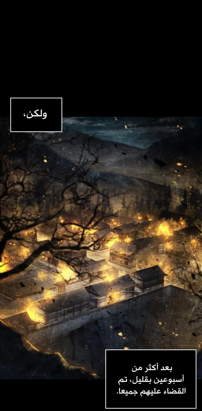 الصفحة 53 من 66
