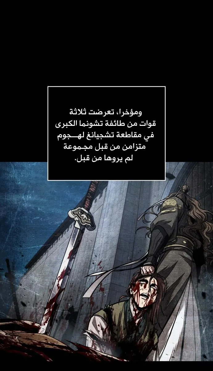 الصفحة 51 من 66