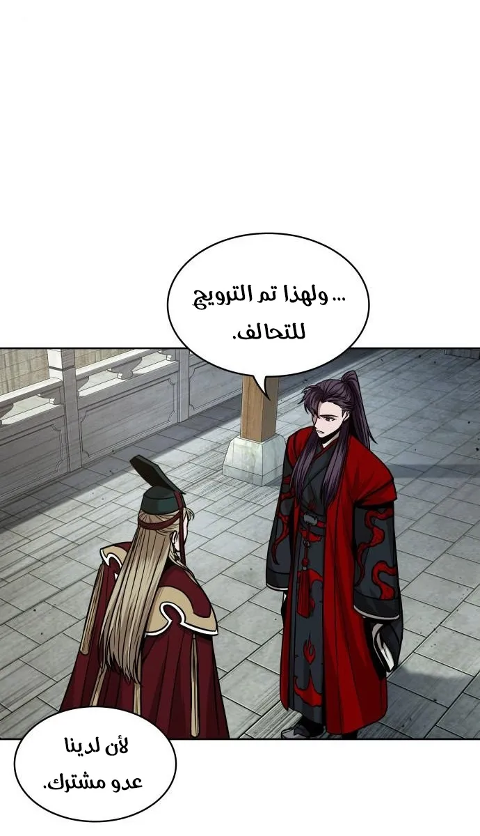 الصفحة 62 من 66