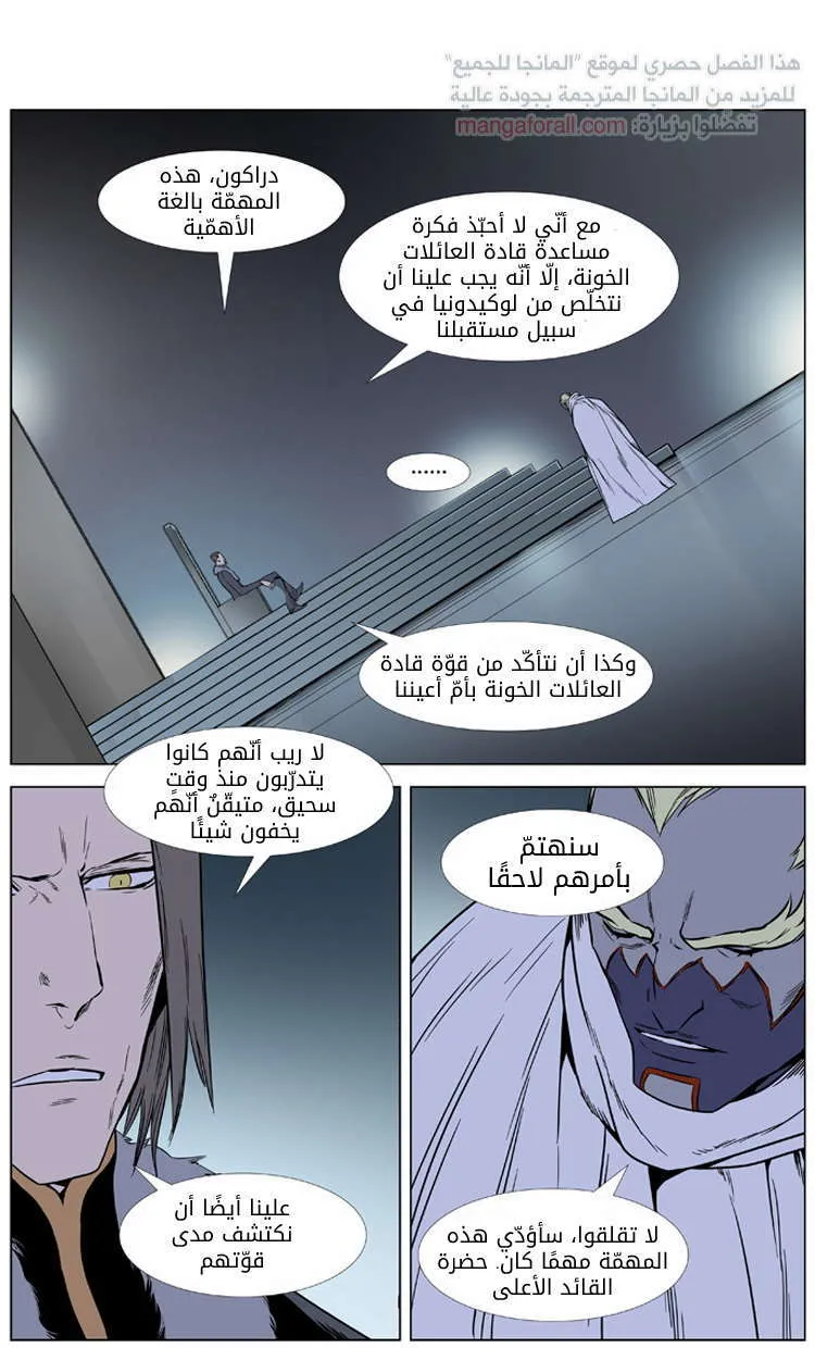 الصفحة 6 من 27