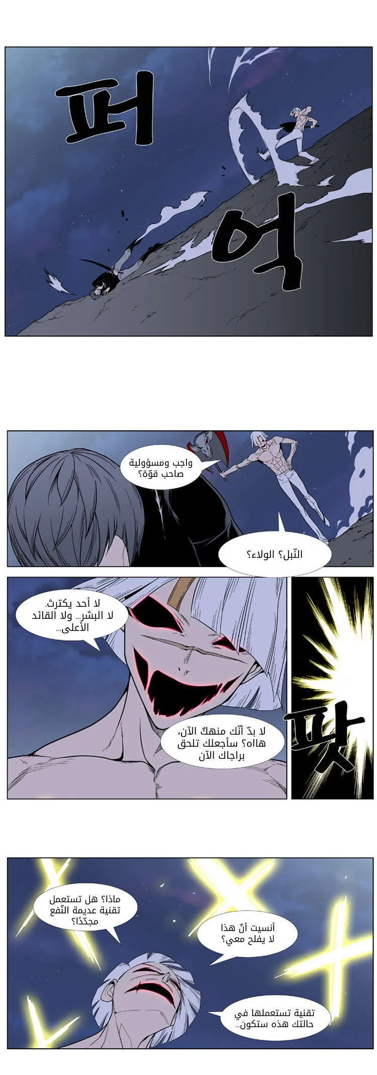 الصفحة 21 من 27